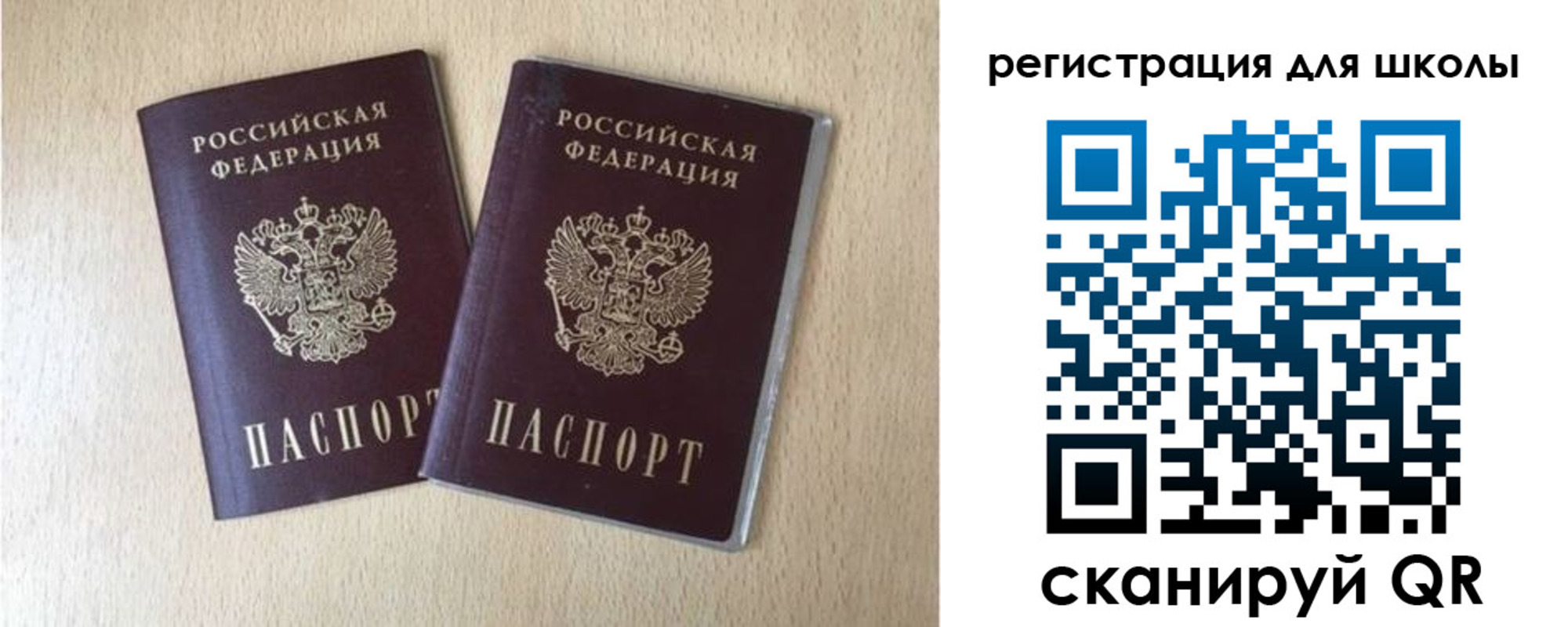 прописка иностранных граждан в Нижегородской области