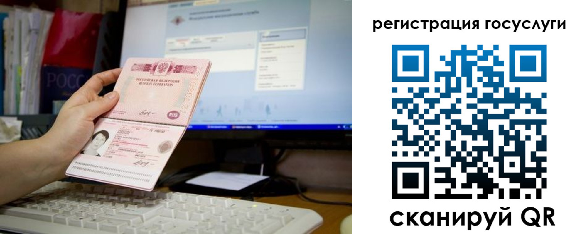прописка поиск в Нижегородской области